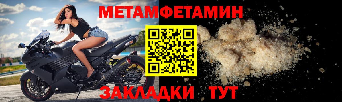 АМФЕТАМИН VHQ  Вход с VPN  АМФ  Санкт-Петербург 