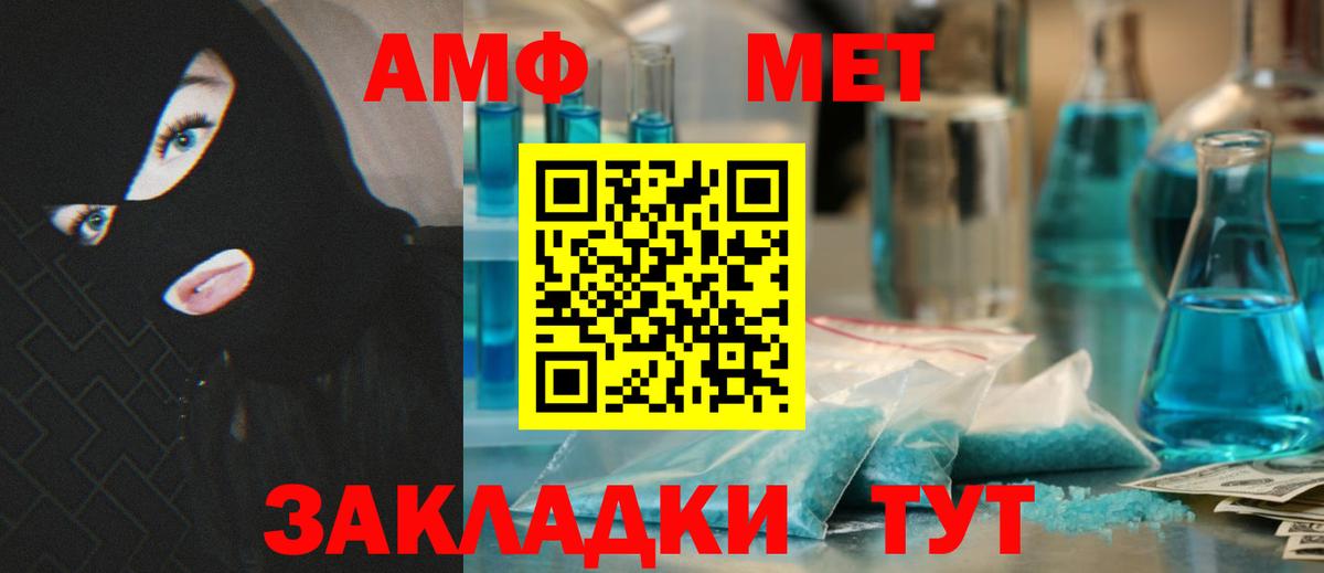 Амфетамин 97% Санкт-Петербург