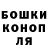 Марихуана Amnesia Egor Zabavchuk