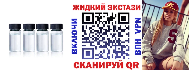 что такое   Санкт-Петербург  Бутират буратино 