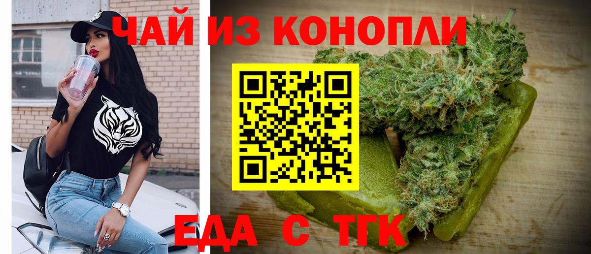 Гашиш  Вход с VPN  Конопля  Меф МЯУ МЯУ   LSD-25  Санкт-Петербург  КОКАИН  Гашиш 