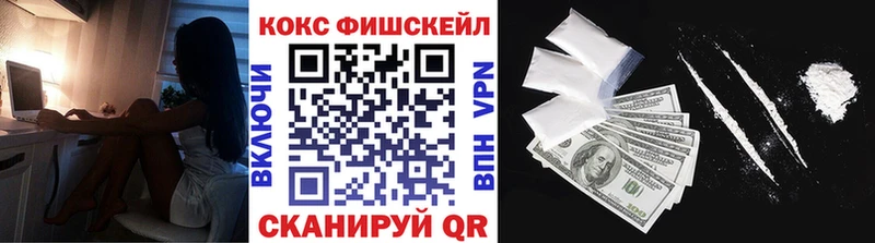 где можно купить наркотик Санкт-Петербург Кокаин Columbia