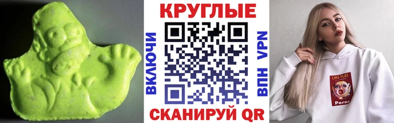 где купить наркоту Санкт-Петербург ЭКСТАЗИ MDMA