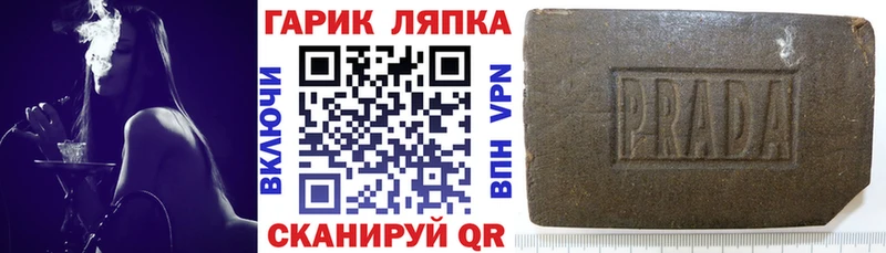 ГАШ 40% ТГК что такое Санкт-Петербург