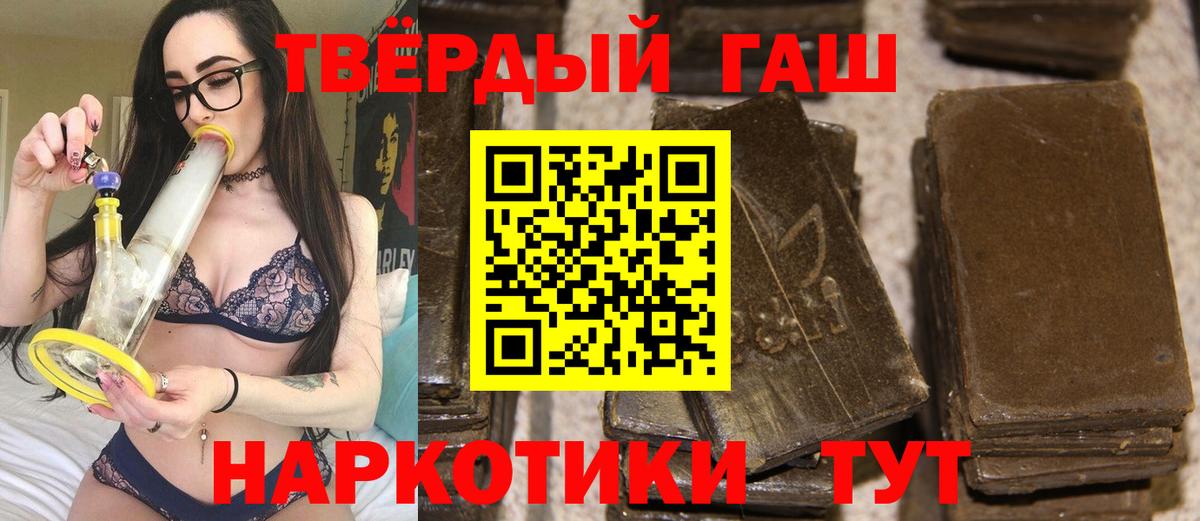 Санкт-Петербург  Гашиш индика сатива  купить наркотики сайты  Гашиш Premium  Вход с VPN 