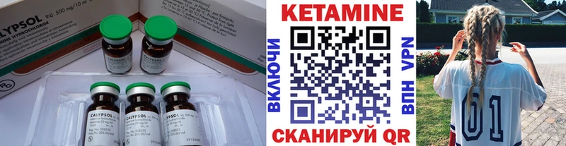 КЕТАМИН ketamine  Санкт-Петербург 