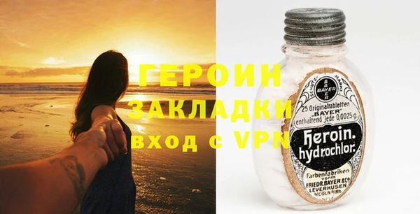 ГАЛЛЮЦИНОГЕННЫЕ ГРИБЫ Зеленодольск