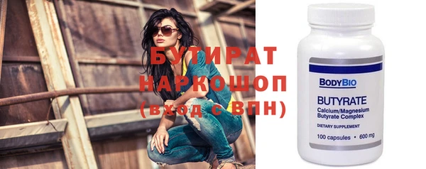 ГАЛЛЮЦИНОГЕННЫЕ ГРИБЫ Зеленодольск