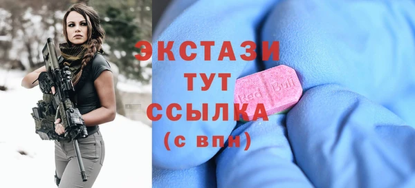 ГАЛЛЮЦИНОГЕННЫЕ ГРИБЫ Зеленодольск