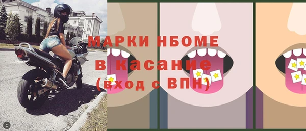 гашик Зерноград