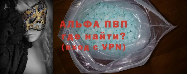 дживик Зеленокумск