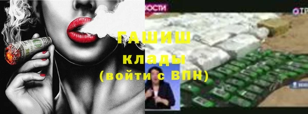ГАЛЛЮЦИНОГЕННЫЕ ГРИБЫ Зеленодольск