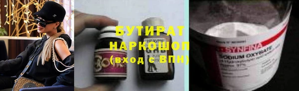 винт Янаул