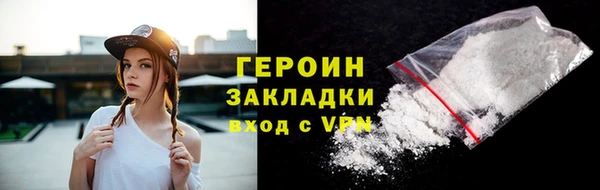 ГАЛЛЮЦИНОГЕННЫЕ ГРИБЫ Зеленодольск