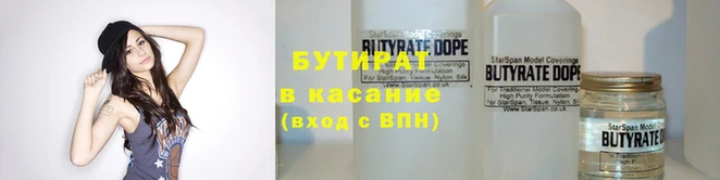 дживик Зеленокумск