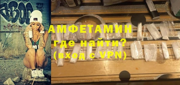 ГАЛЛЮЦИНОГЕННЫЕ ГРИБЫ Зеленодольск