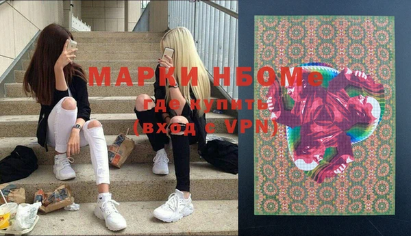 ГАЛЛЮЦИНОГЕННЫЕ ГРИБЫ Зеленодольск