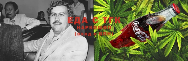 ГАЛЛЮЦИНОГЕННЫЕ ГРИБЫ Зеленодольск