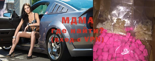 ГАЛЛЮЦИНОГЕННЫЕ ГРИБЫ Зеленодольск