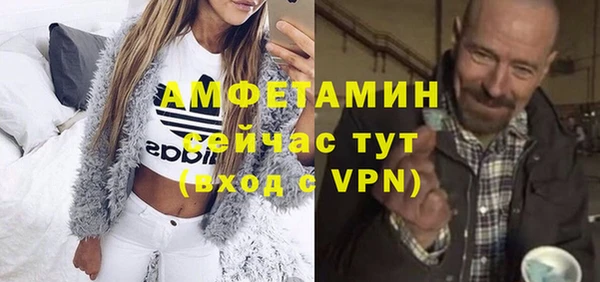 ГАЛЛЮЦИНОГЕННЫЕ ГРИБЫ Зеленодольск