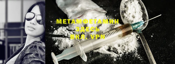 дживик Зеленокумск