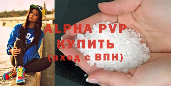 ГАЛЛЮЦИНОГЕННЫЕ ГРИБЫ Зеленодольск