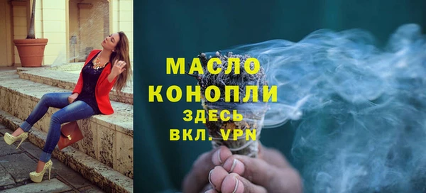 дживик Зеленокумск