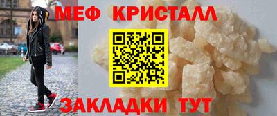 амфетамин Канаш