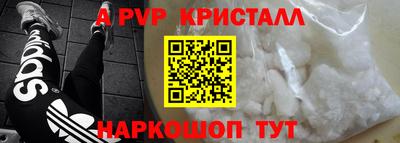 мескалин Камышлов