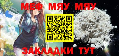 мескалин Камышлов