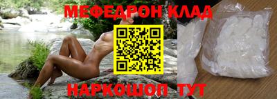 мескалин Камышлов