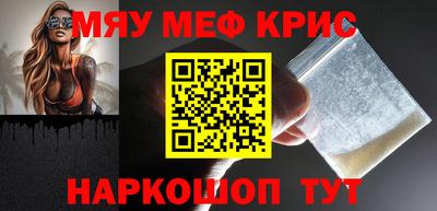 мескалин Камышлов