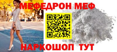 амфетамин Канаш