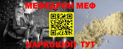 амфетамин Канаш