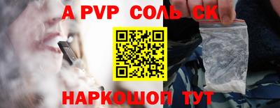 амфетамин Канаш