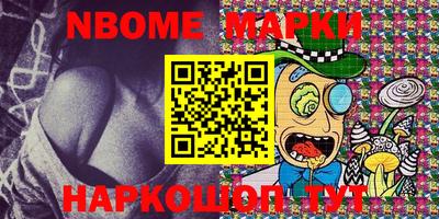 мескалин Камышлов