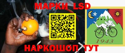 мескалин Камышлов