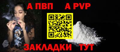 дурь Пушкино