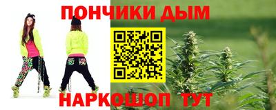 амфетамин Канаш