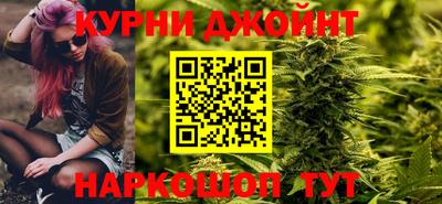 дистиллят марихуана Кандалакша