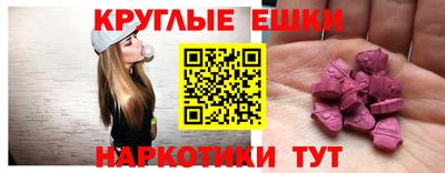 мескалин Камышлов