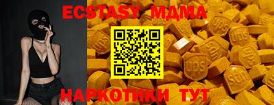 мескалин Камышлов