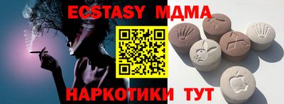 мескалин Камышлов