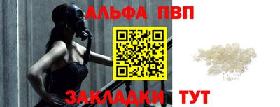таблы Пыть-Ях