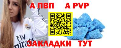 амфетамин Канаш