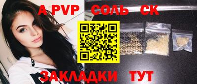дистиллят марихуана Кандалакша