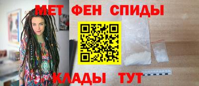 мескалин Камышлов
