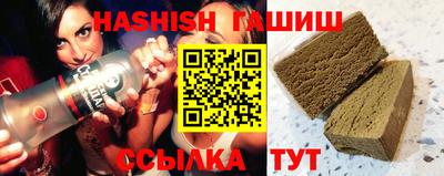 мескалин Камышлов