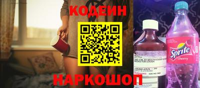 амфетамин Канаш