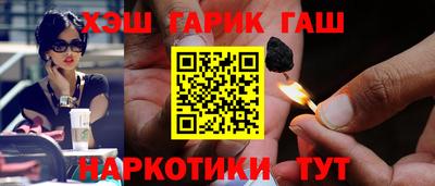 амфетамин Канаш